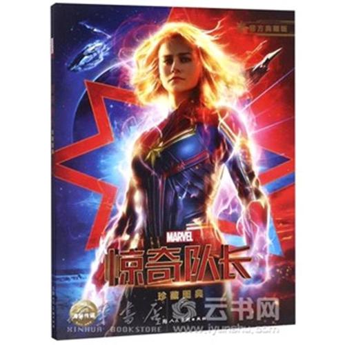 做假的建行转账还款小票